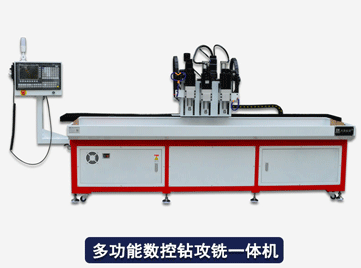 自動(dòng)鉆孔機(jī)編程前一定要做的準(zhǔn)備工作，一定要知道!