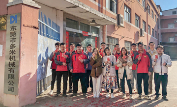 多米機械開工大吉，不忘初心，傳承匠心，砥礪前行